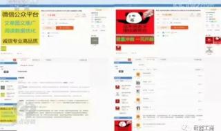 关6万多个自媒体账号